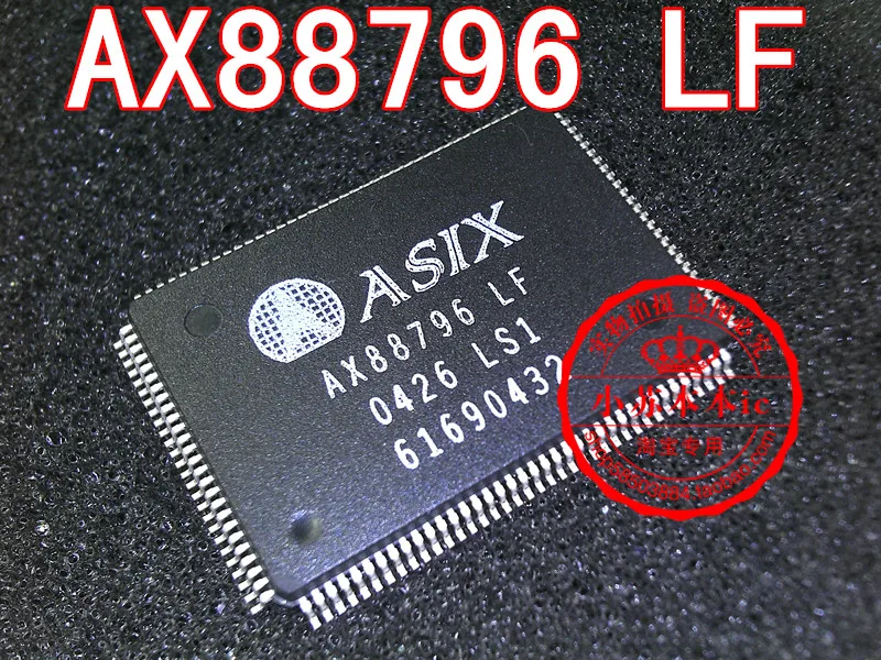 AX88796 LF QFP AX88796BLF