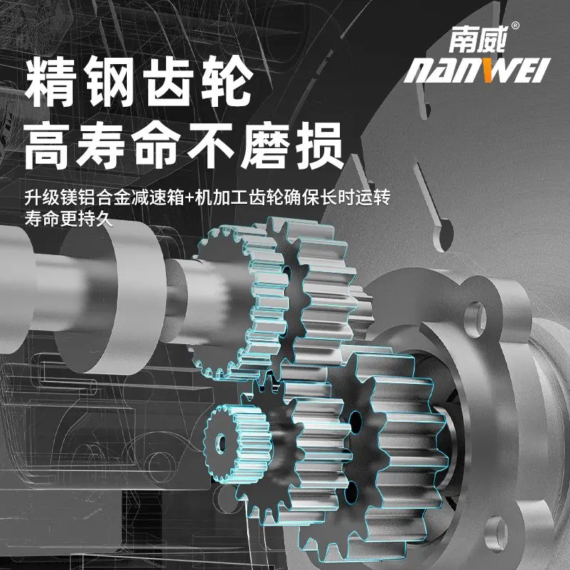 Электрическая циркулярная пила Nanwei5