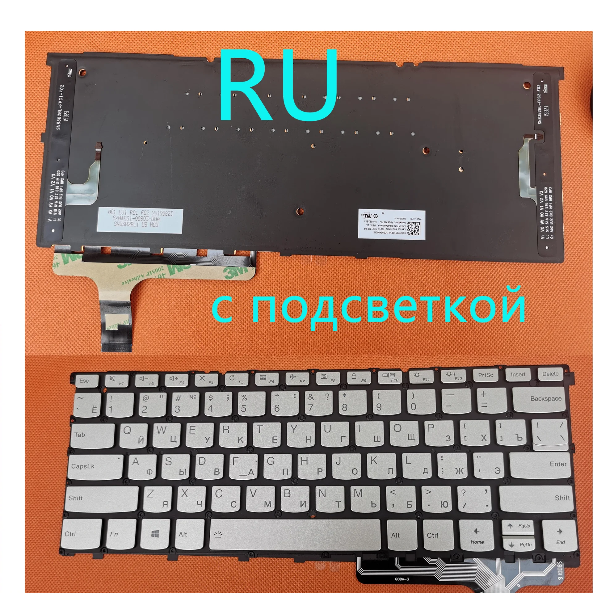 Русская клавиатура для ноутбука Lenovo Yoga S940-14 S940-14IIL glod sliver с подсветкой S940-14IWL SN20T10916