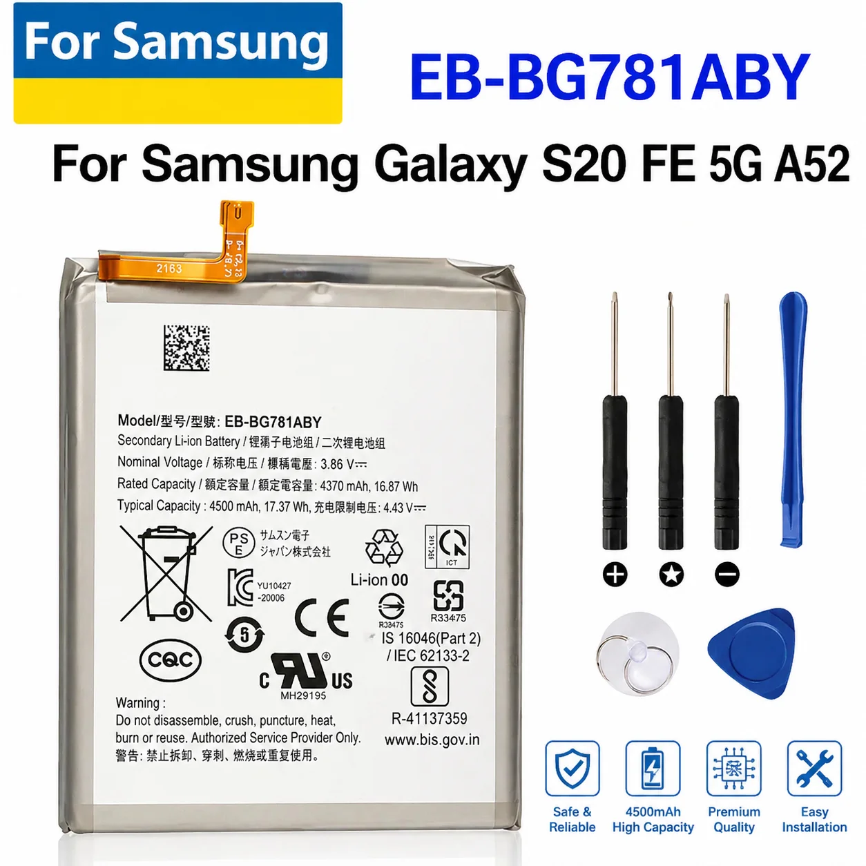 Фото Высокоемкостная сменная батарея EB-BG781ABY EB-BA525ABY для Samsung Galaxy S20 FE 5G A52 A52S G780F G781F SM-A526B A526U A528 №1
