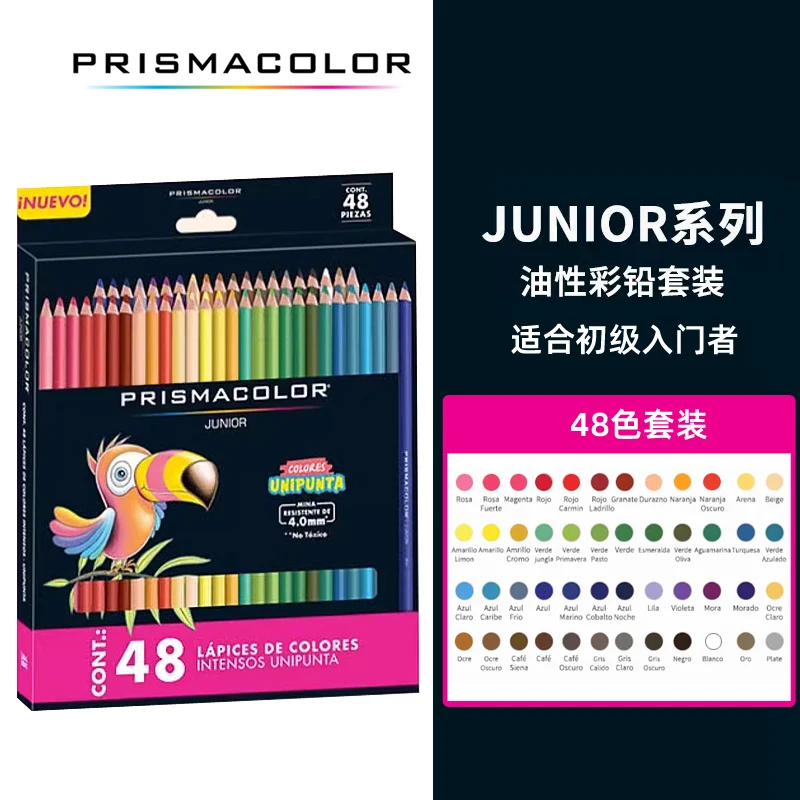 

Набор цветных карандашей Prismacolor Scholar