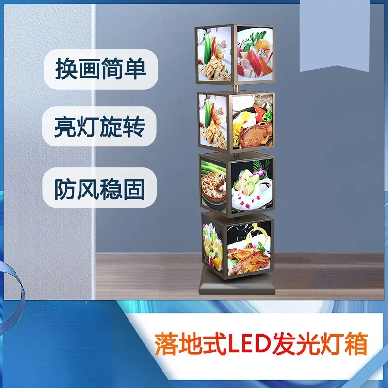 Напольный четырехслойный комбинированный ресторан-меню светодиодный