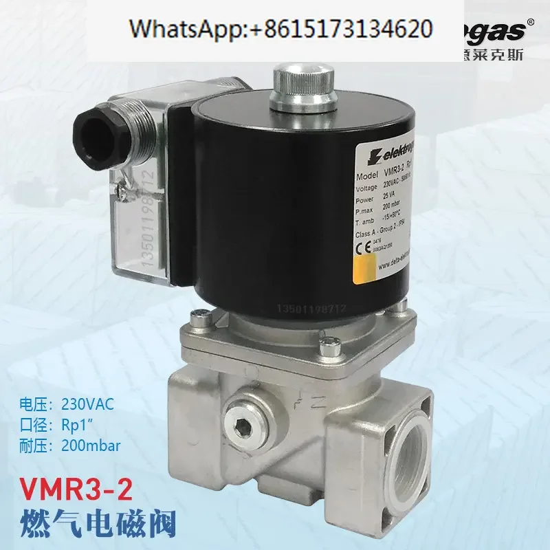 Elektrogas gas solenoid valve VMR2-2 Rp3/4 VMR3-2 Rp1-5 Electrolux coil new
