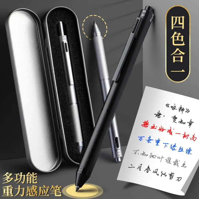 

Высокотехнологичная черная ручка с гравитационным датчиком, многофункциональная металлическая нейтральная зеркальная ручка для подписи, черная шариковая ручка, четыре