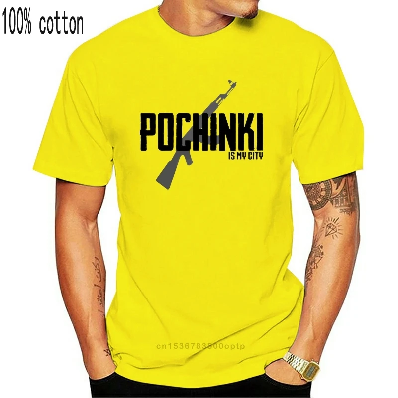 

Футболка PUBG Pochinki-это мой городской дизайн оружия