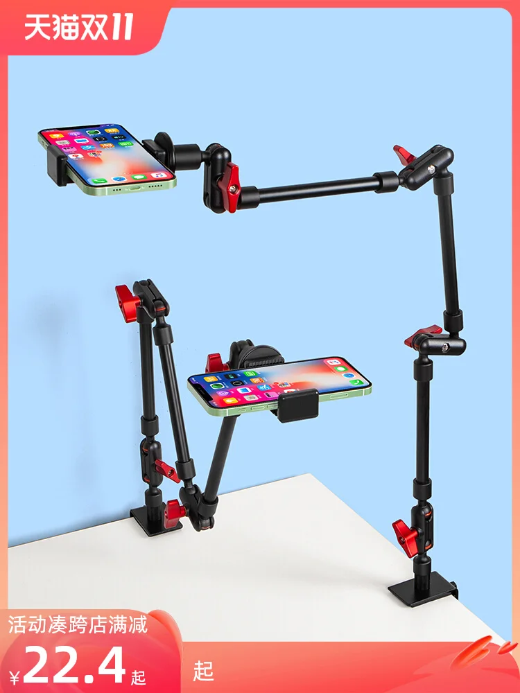 

Live TV Online Mobile Phone Special Stand Desktop 2022 New Universal 360 ° Rotation Adjustment Telescopic Lift Aerial Shot