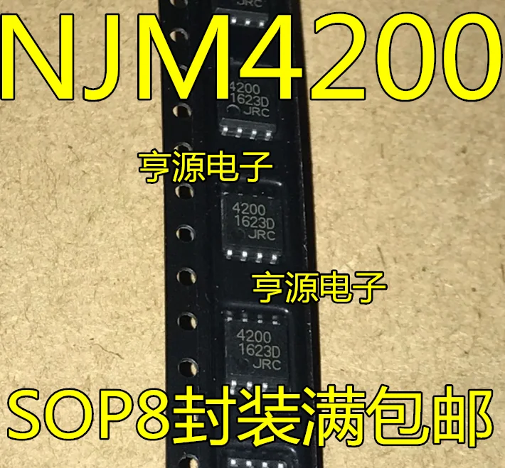 

Original brand new NJM4200 NJM4200D JRC4200 JRC4200D SOP8 Analog multiplier IC