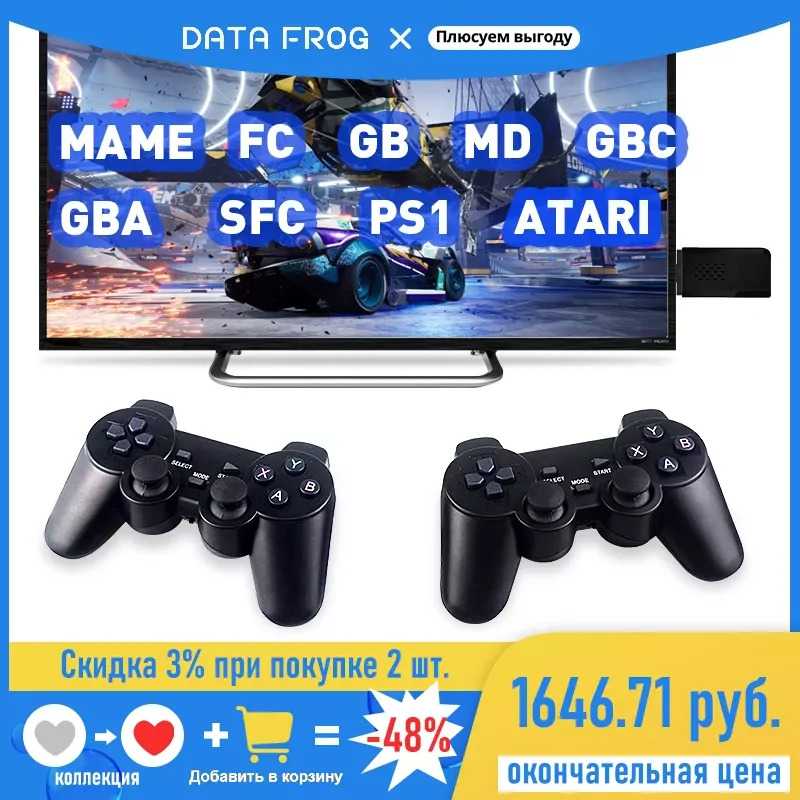 

DATA FROG Dendy Game Console Retro Video Game Stick 4k HDMI-Compatible Controller Built-in 1000+Classic Games For PS1/FC/GBA