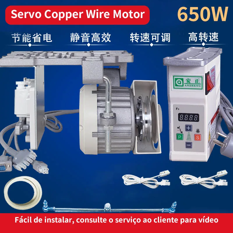 Промышленная швейная машина энергосберегающий двигатель 220 В 650 Вт плоская