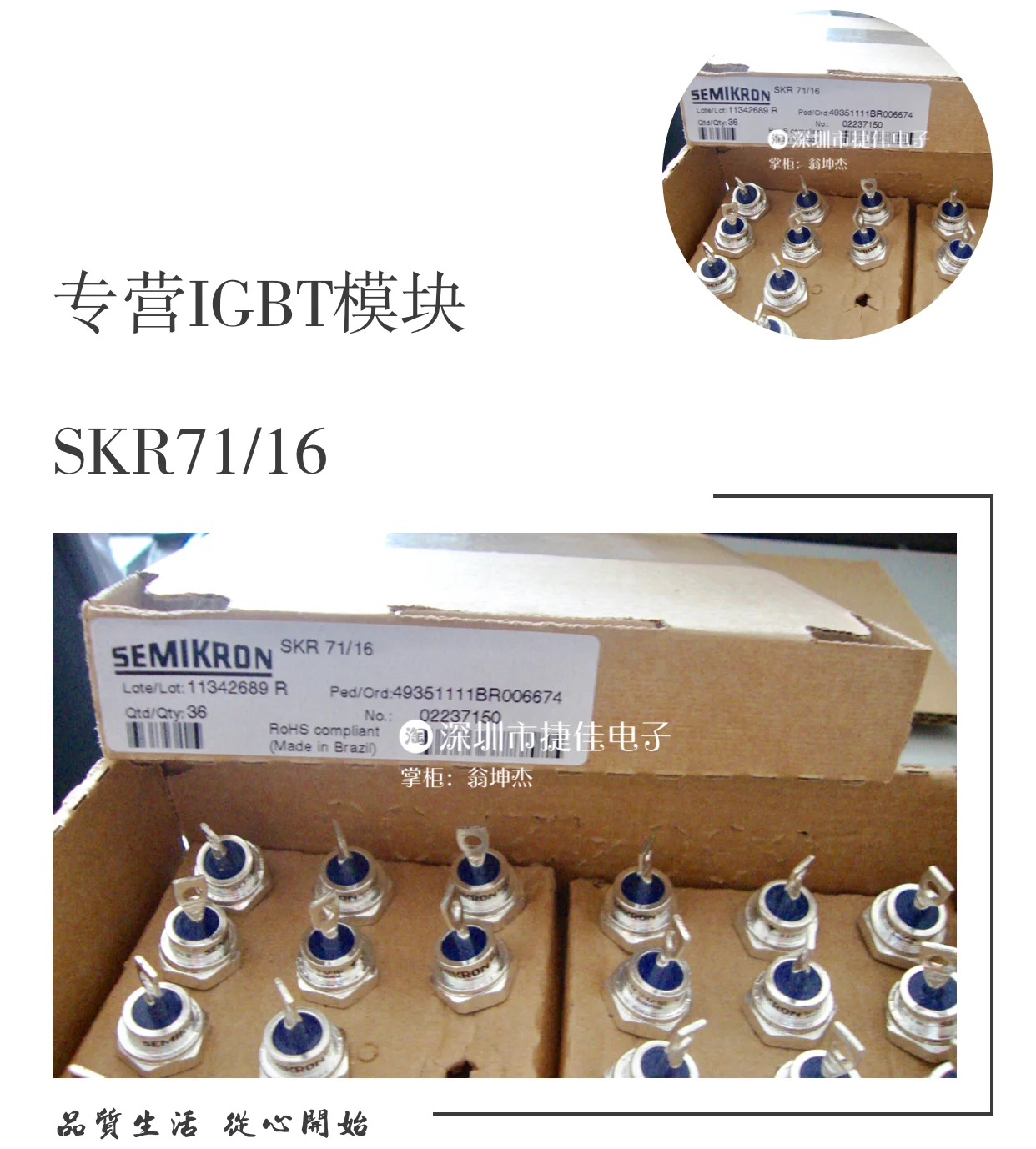 SKR70/16 SKR71/12 SKR71/14 SKR71/16 SKR70/12 SKR70/16 100% новый и оригинальный