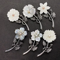natural freshwater shell necklace pendant flower shape brooch shell mother of pearl pendant brooch charm diy jewelry accessories