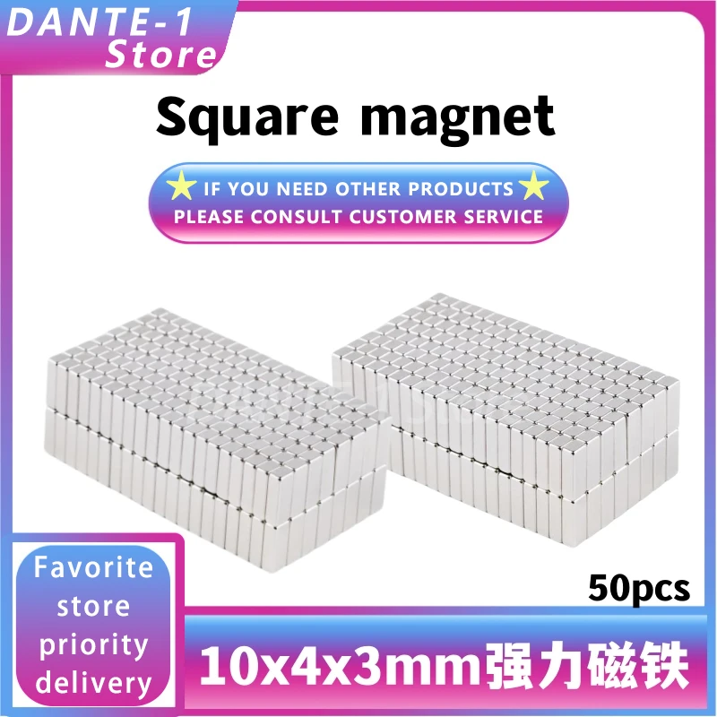 Маленький магнит сильный 10x4x3 мм NdFeB 10*4*3 магнитный стальной блок (50 шт.)