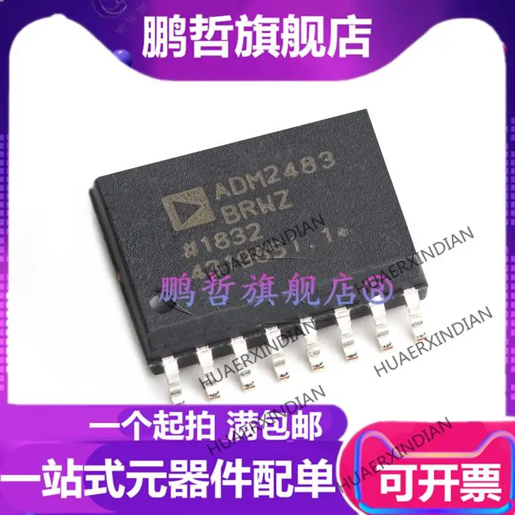 

5PCS New Original ADM2483 ADM2483BRWZ SOP-16 RS485
