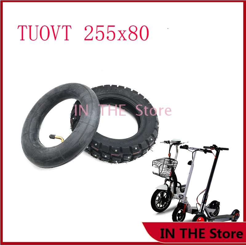 Крышка трубки 255x80 для электросамоката Kugoo M4 Pro, Quick 3, Zero 10X, Inokim OX
