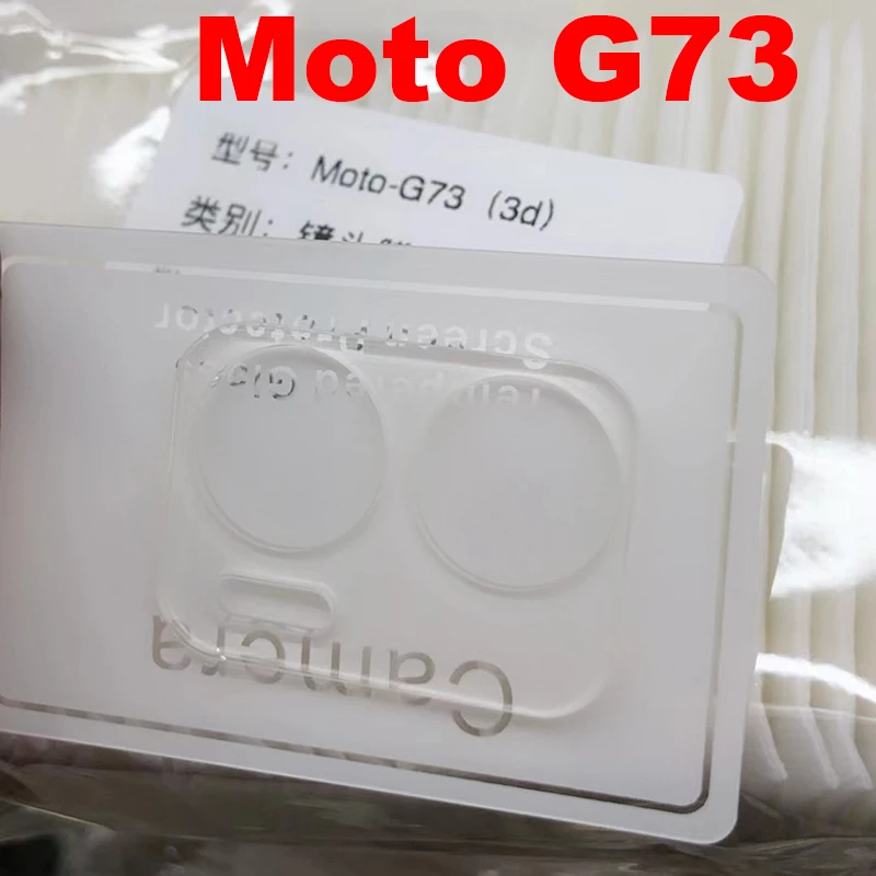 

Закаленное защитное стекло 9H для объектива камеры Motorola Moto G73, защита для экрана, Защитная пленка для заднего объектива 2, 3, 4, 5 шт. в упаковке