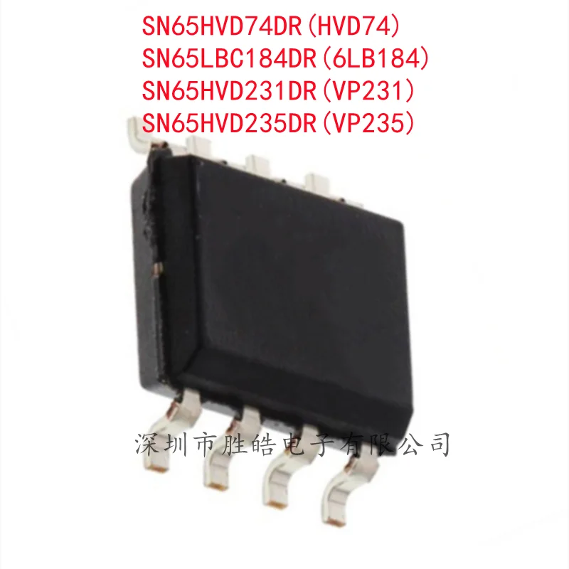 

(10 шт.) Новая интегральная схема SN65HVD74DR(HVD74) / SN65LBC184DR(6LB184) / SN65HVD231DR(VP231) / SN65HVD235DR(VP235) SOP-8
