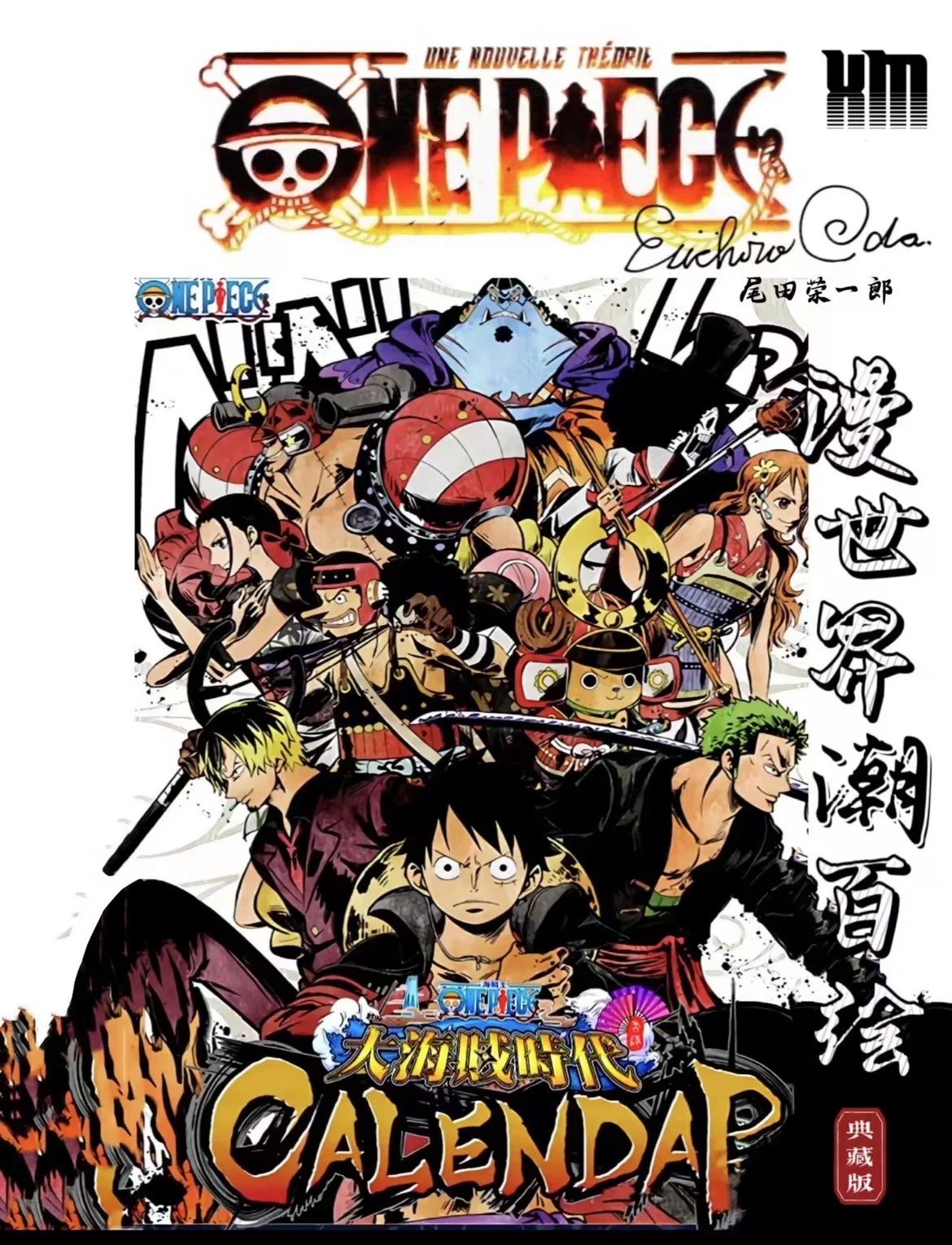 Одна штука Borsalino Monkey D. Луффи Аниме Фигурка классика ручная роспись коллекционная