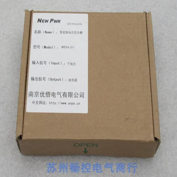 * Точечные продажи Новый интеллектуальный изоляционный барьер безопасности ANPE