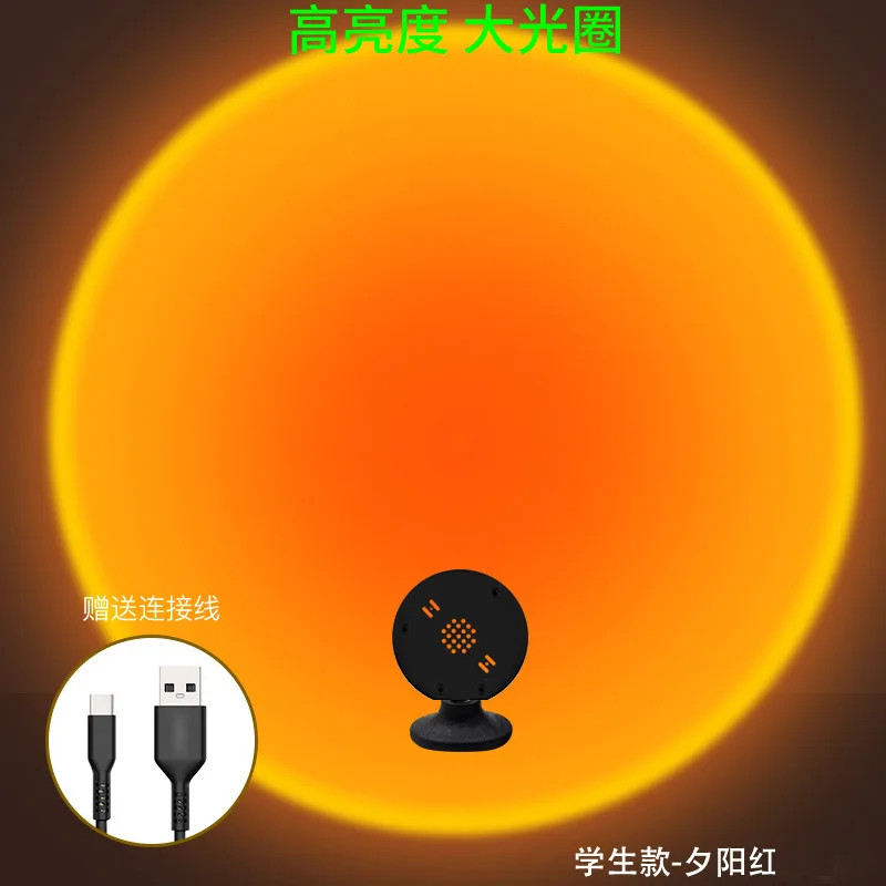 Проекционный светильник с закатом радужная атмосфера Ночной украшение для