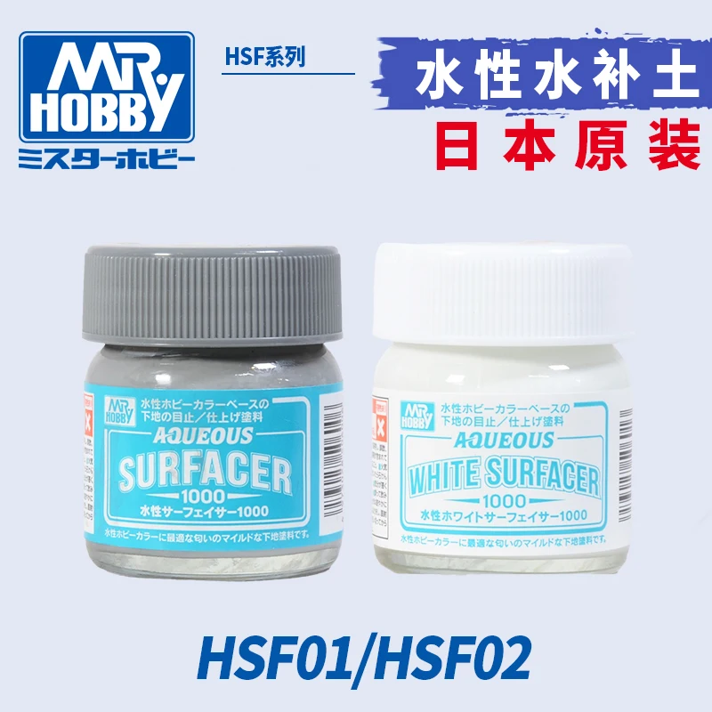 

40ML MR.HOBBY model tool water-based environmental protection water replenishment soil No. 500/1000 HSF01~04