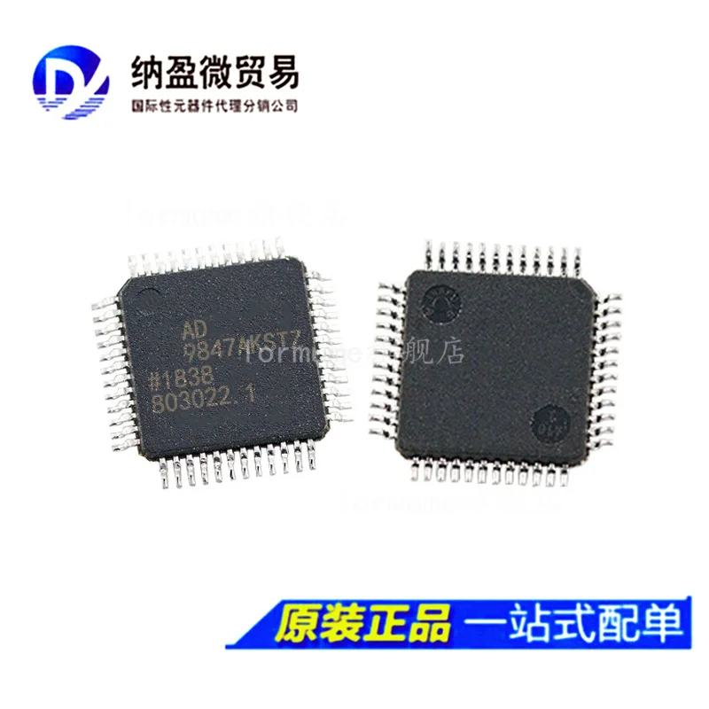 

Бесплатная доставка ad9847 AD9847AKST AD9847AKSTZ LQFP-48 10 шт.