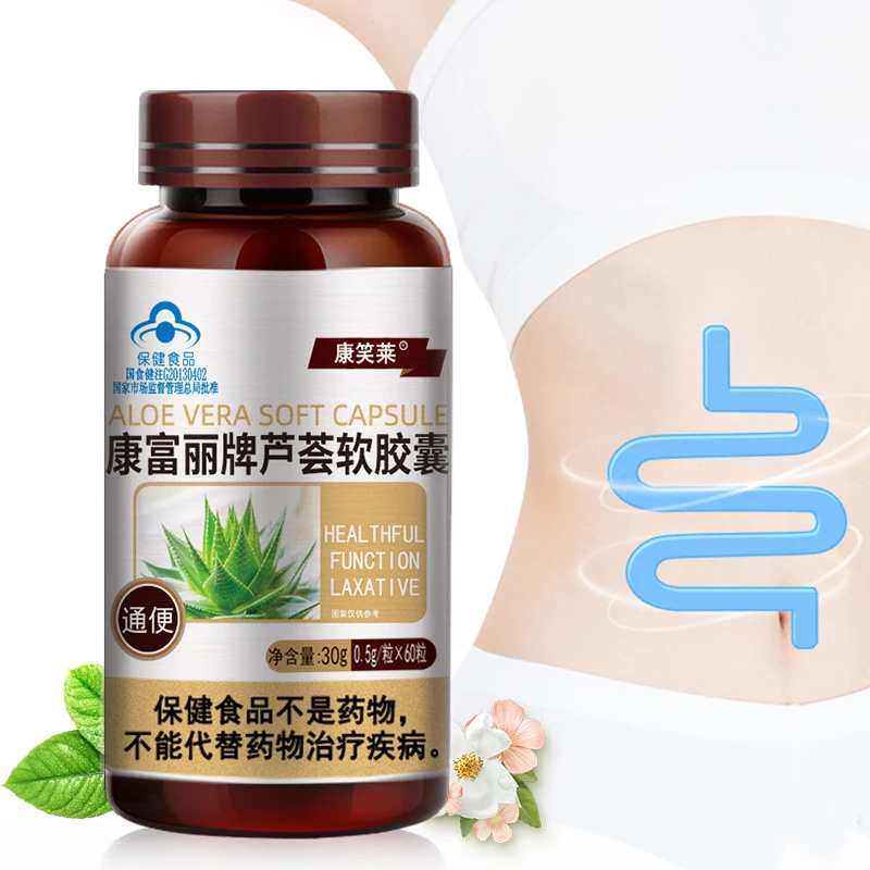 1 bottle aloe vera soft capsules laxative gastrointestinal relieve constipation aloe vera gel