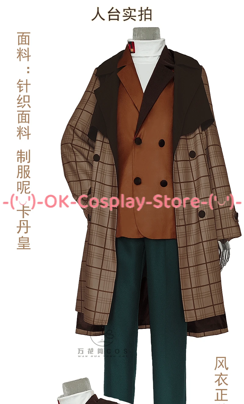 Костюм для косплея Tenma Tsukasa проект игры Sekai красочный костюм одежда вечеринки