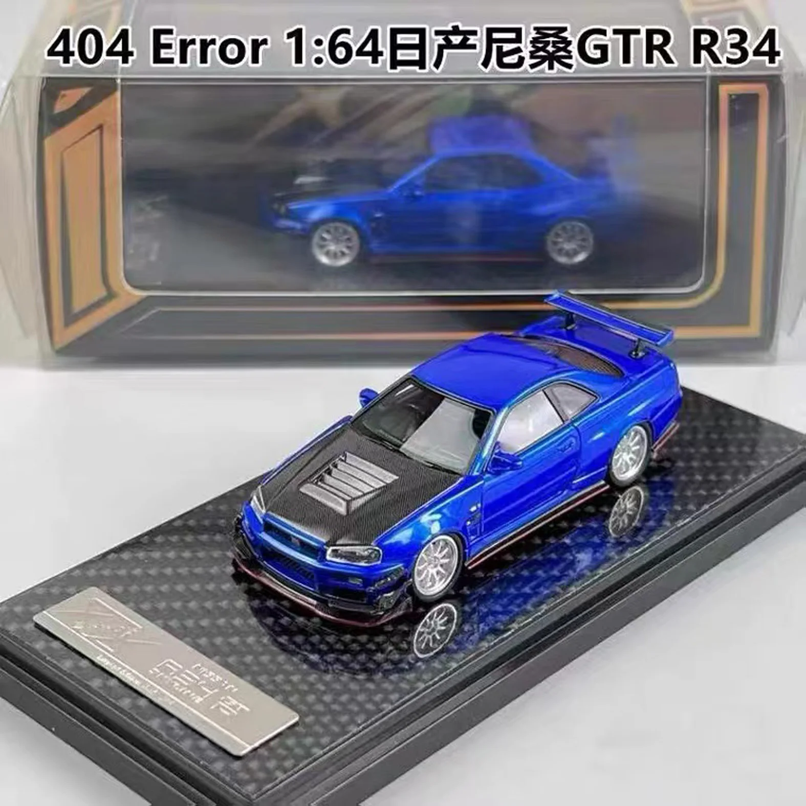 

404 ошибка 1:64GRT R34 Пирс краска грубая Смола Коллекция модификаций 3D модели автомобилей миниатюрные игрушки
