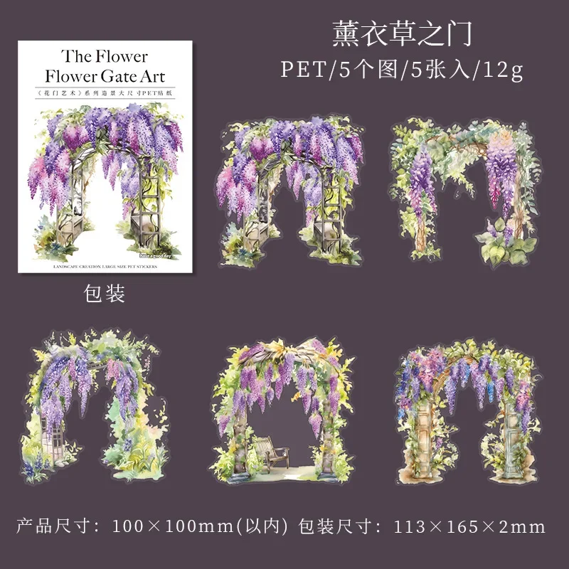 

Бумага, цветы и растения, тематические наклейки с цветочной аркой, подарочные карты для скрапбукинга, фоторамки, украшения для дневника, канцелярские наклейки