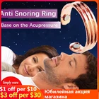 Магнитное кольцо для сжигания жира для похудения