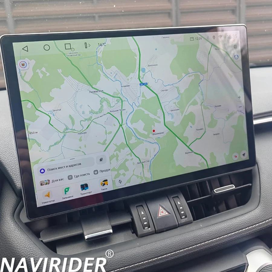 

Автомобильное радио для Toyota RAV4 XA50 2018-2023, экран, авто, мультимедийная навигация, видеоплеер, система Android 14, GPS Carplay, 13,3 дюйма