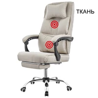 Компьютерное кресло#3