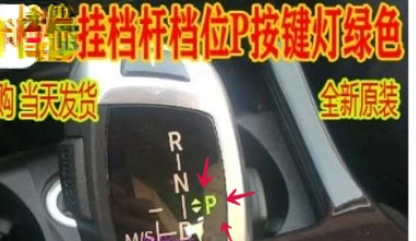 

1 шт. для BMW Φ зеленая фотография с позицией P Зеленая фотография