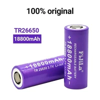 2022 original new 26650 battery 18800mah 3 7v 50a lithium ion rechargeable battery for 26650 led flashlight battery charger