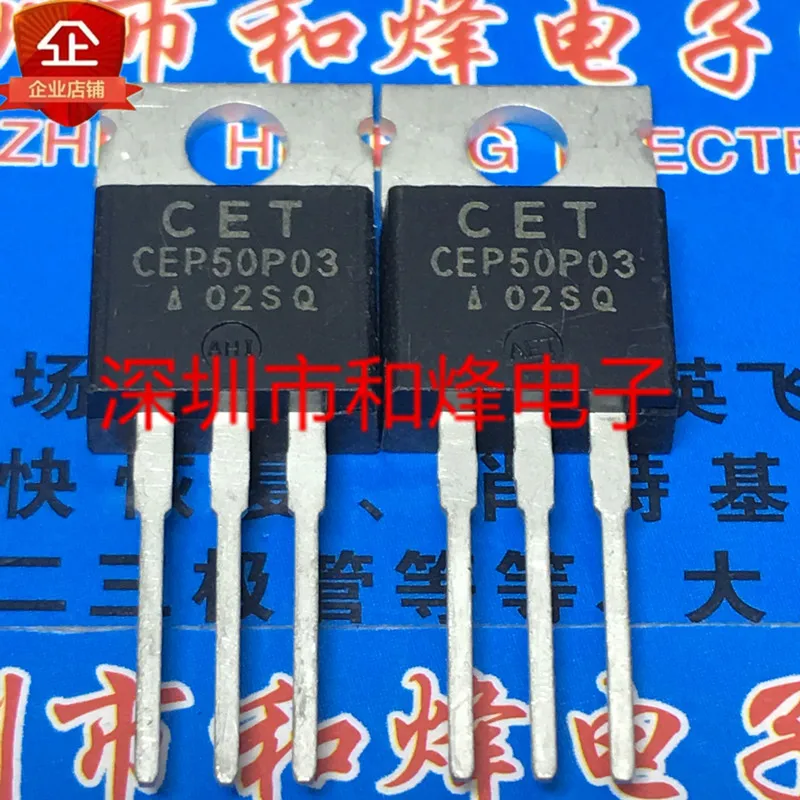 

30pcs original new CEP50P03 P pipe TO-220 - 30V - 47A