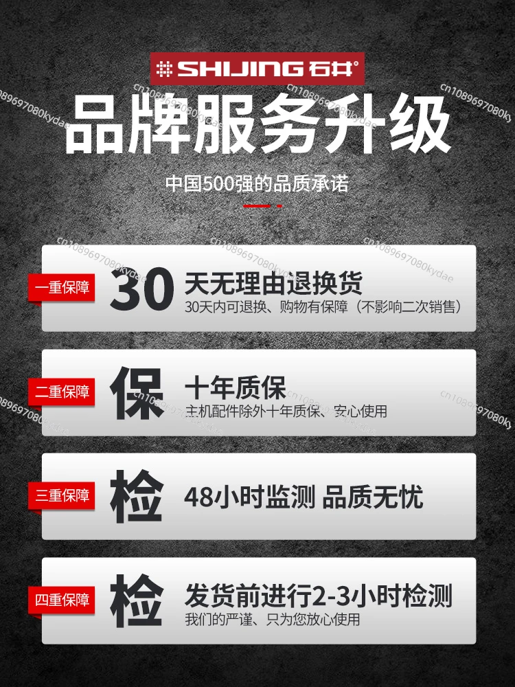 Воздушный насос для керамической плитки Shijing присоска прочная вакуумная