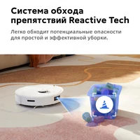 Робот-Пылесос Roborock Q8 Max Plus, сейчас по самой низкой цене.#3