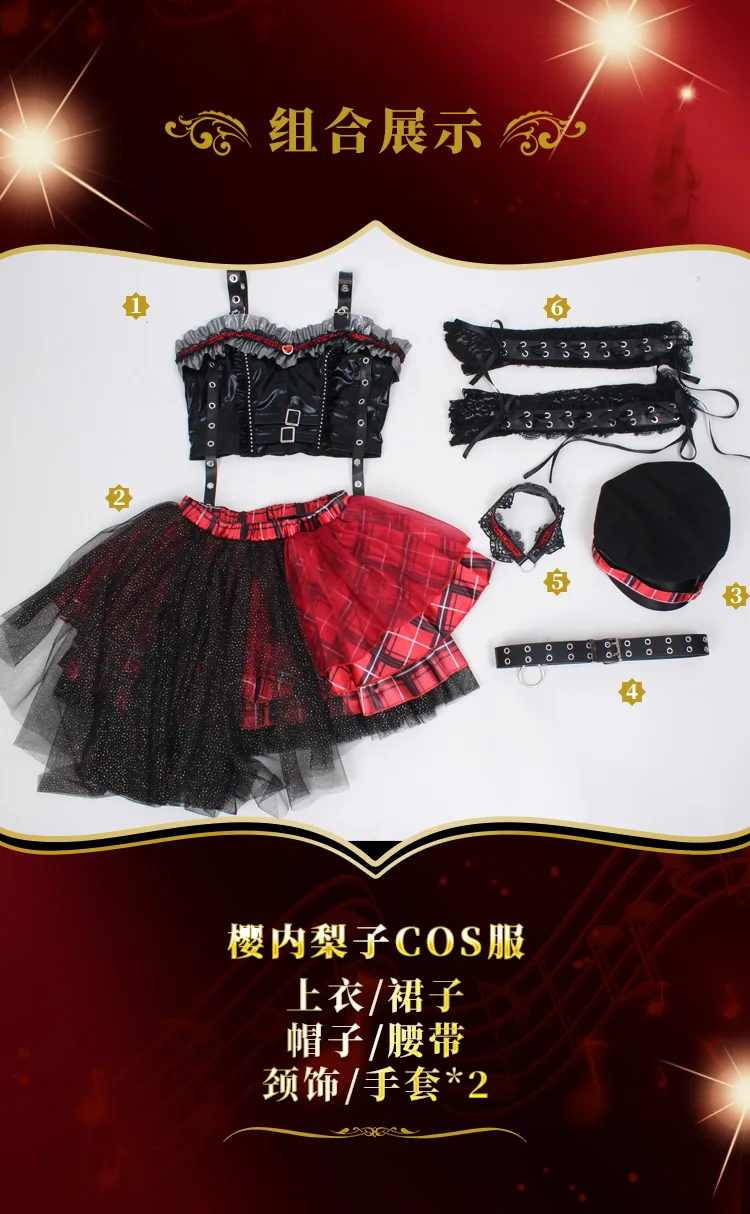 COSMART LoveLive!Sunshine! GK рок-группа Guilty 2nd концерт Рико охара Мари йошико черная униформа