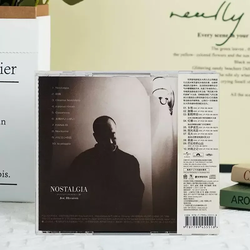 Фото Официальный оригинальный альбом Hisaishi Rang: Piano Story Series III Nostalgia – японская и корейская поп-музыка на CD для всех проигрывателей №2