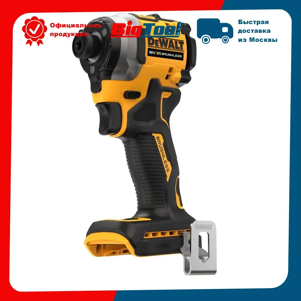 Импульсный гайковерт DEWALT DCF850N ATOMIC Li-Ion 18В | Инструменты