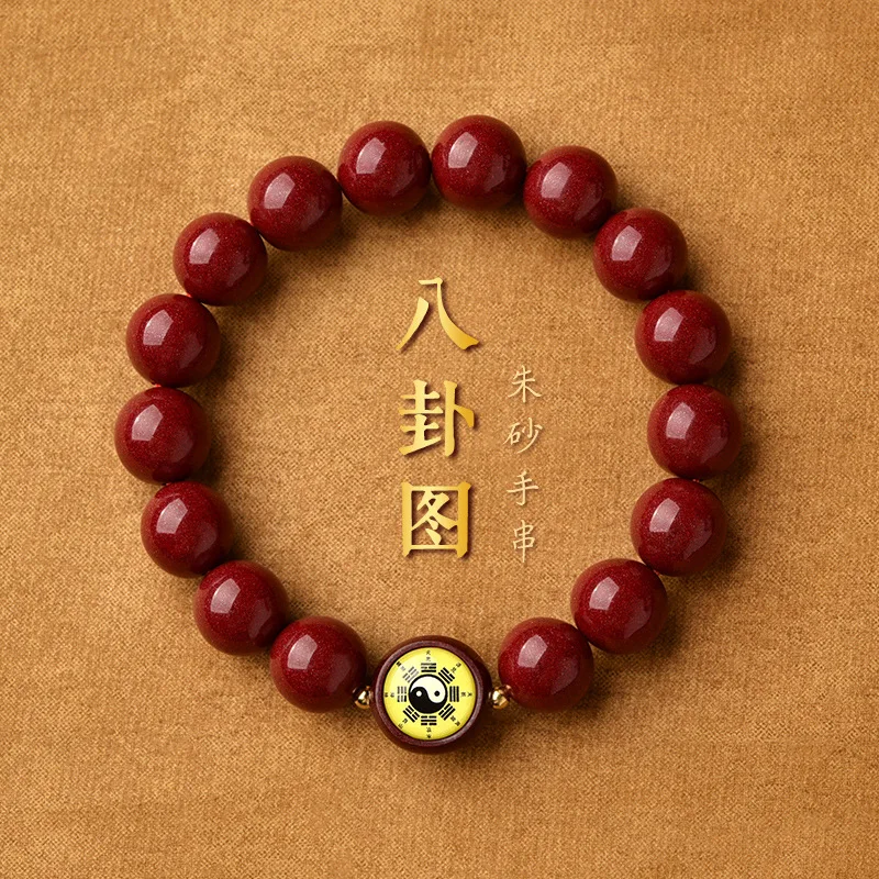 Cinnabar Taiji Eight Diagrams Yin and Yang Five Elements Portable Purple Gold браслет с песочным рисунком