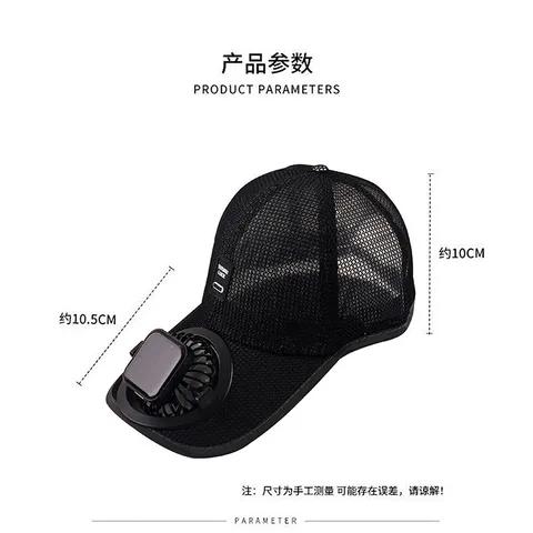Бейсбольные кепки с вентилятором на солнечной энергии, 1200 мАч, летние уличные солнцезащитные кепки с дышащей сеткой Type-c, зарядка для мужчин и женщин, взрослых