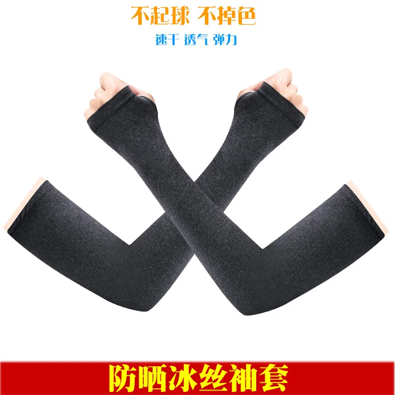 

One Pair Two Pcs Sports Ice Silk Cuff Elastic Ladies New Riding Sun Protection Sleeve Quick-drying UV Protection Arm Sleeve