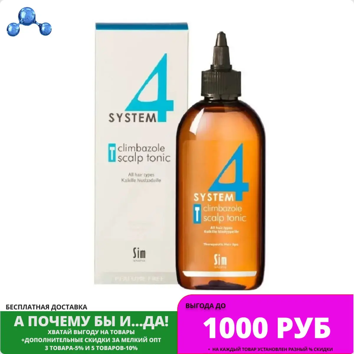 Sim sensitive system 4 scalp tonic t. Sim sensitive system 4 scalp tonic t