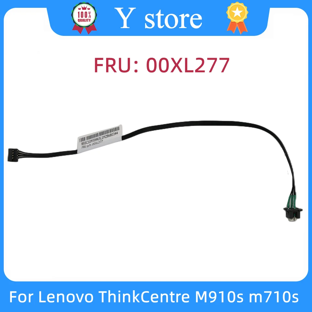 Оригинальная линия загрузки Y Store 00XL277 подходит для Lenovo ThinkCentre M910s m710s, кнопка переключения шасси