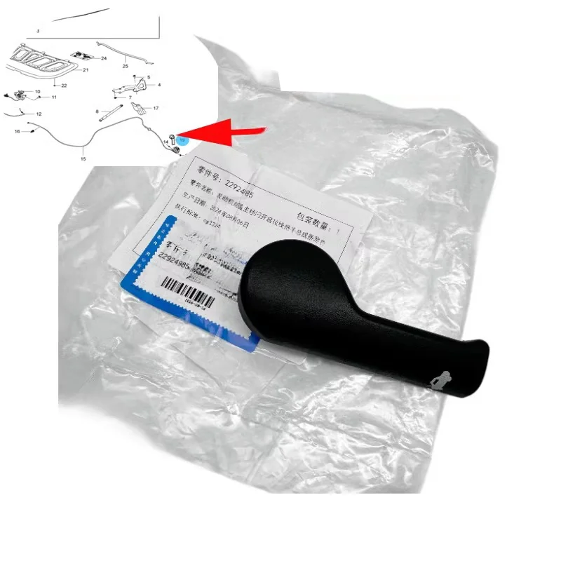 22924985 Подходит для Buick Enclave переключателя капота ключа открытия передней крышки