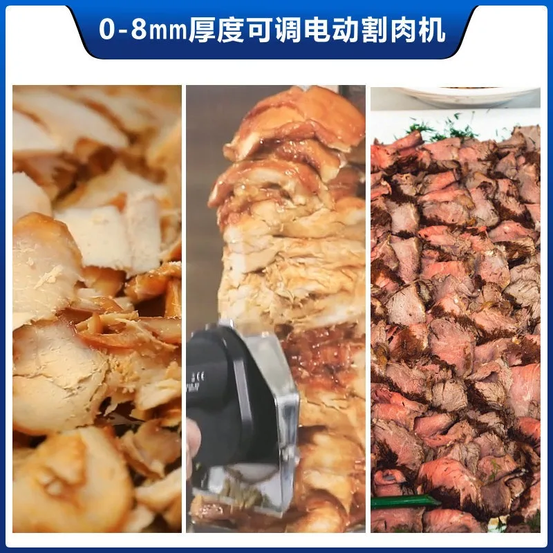 Коммерческая ручная электрическая мясорезка для турецкого шаурмы, кебаба, жареного мяса, для ресторанов. (art.: 3920dcf840a3f) - 3920dcf840a3f