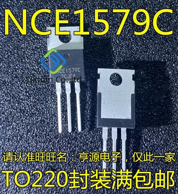 10pcs original new NCE1579C NCE1579 150V/79A TO-220 FET