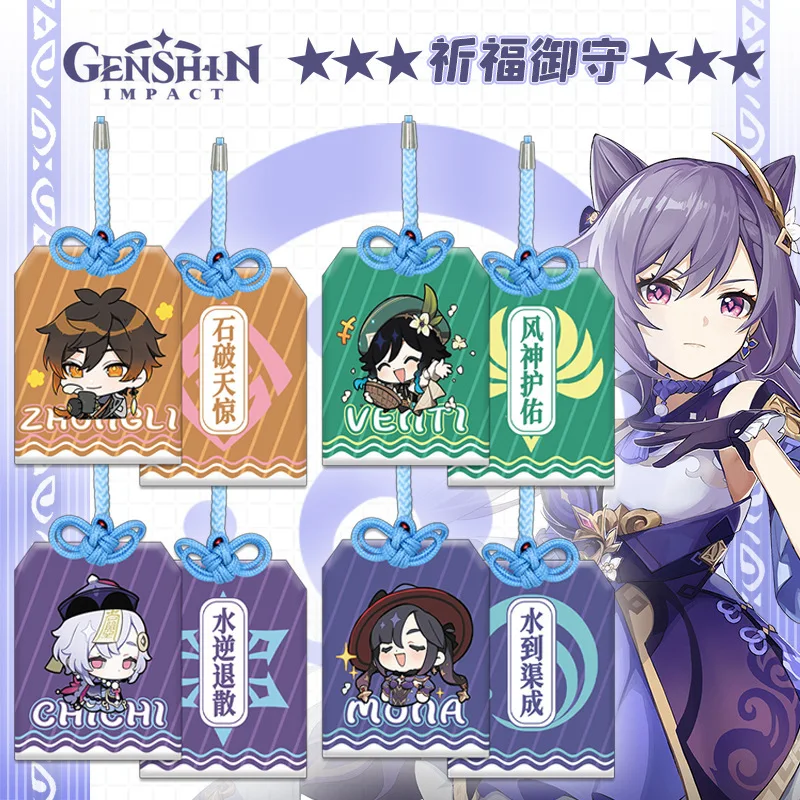 

Game Genshin Impact Yae Miko Kaedehara Kazuha Baal Creative Embroidery Omamori Pendant Good Luck Amulet Kimono Pray Keychain Gif