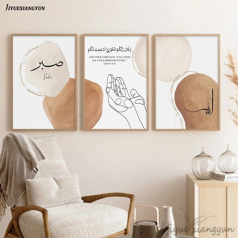 

Настенная картина с абстрактным рисунком, настенный постер в виде цветных блоков, Картина на холсте для декора гостиной